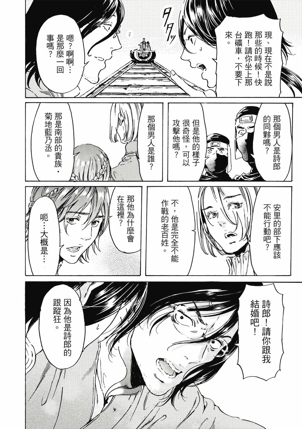 第162页