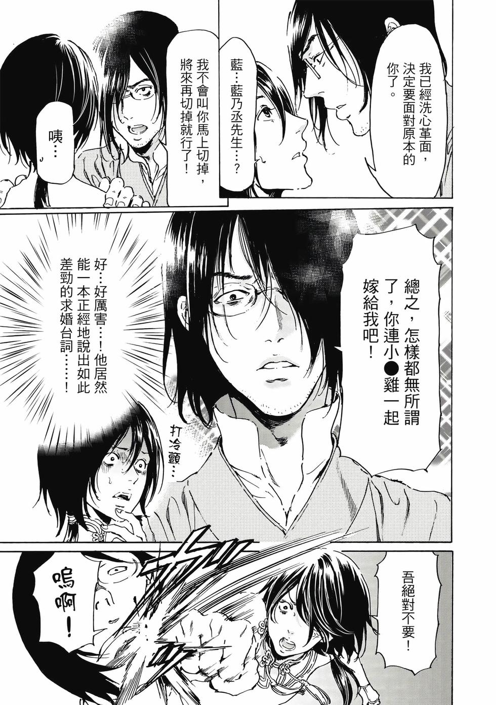 第164页
