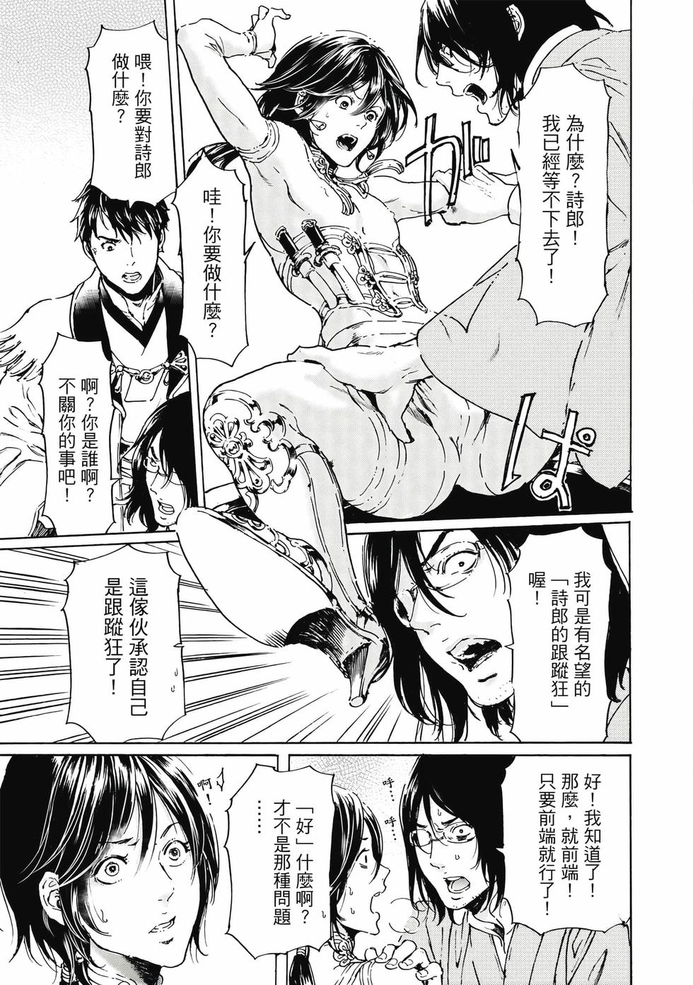 第165页