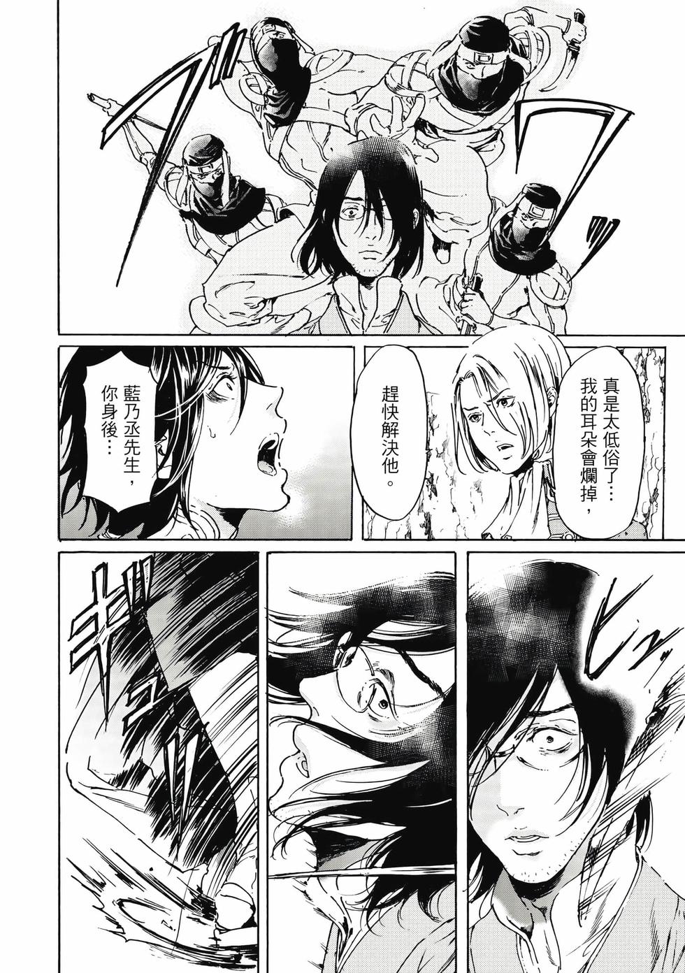 第166页