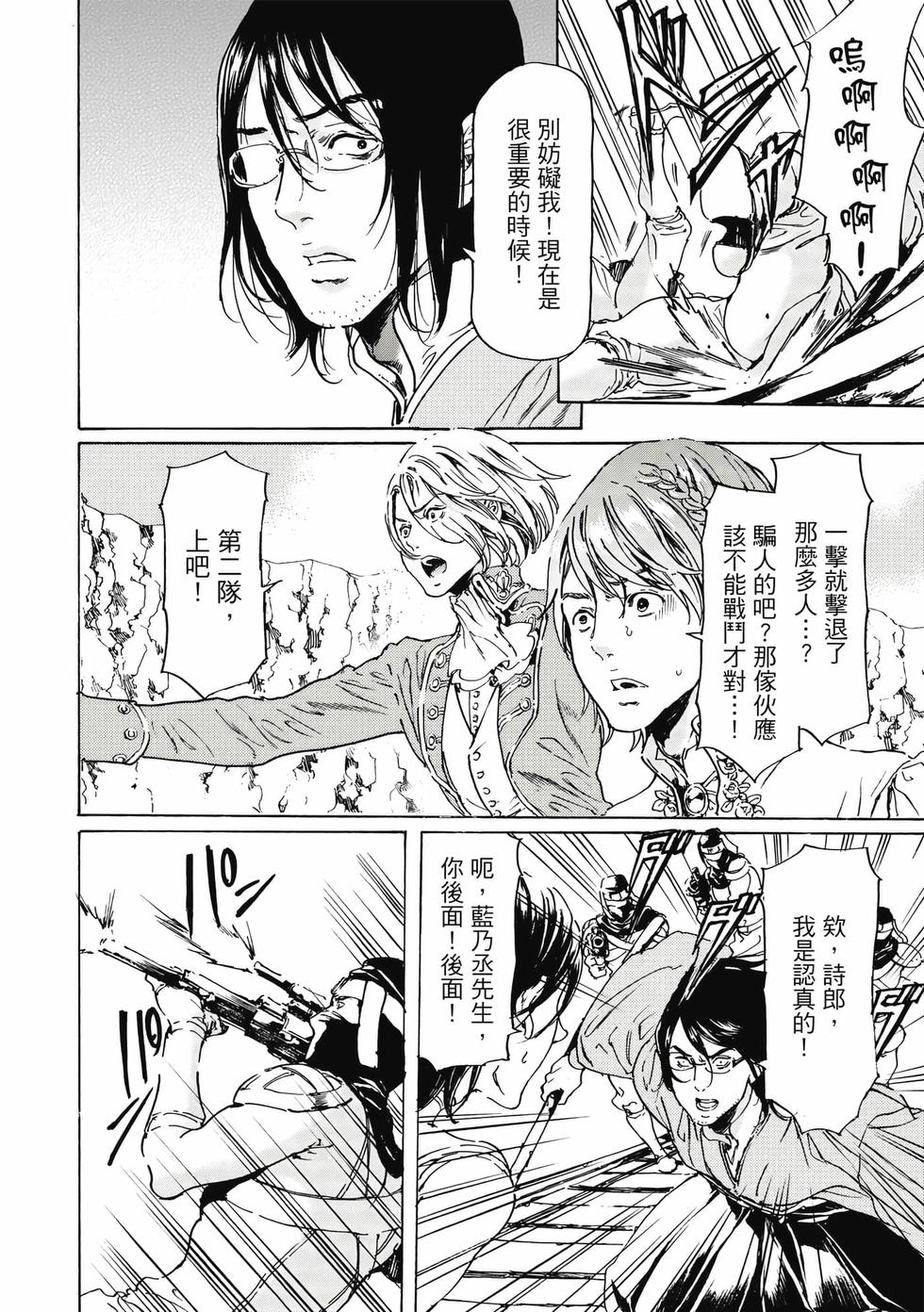 第168页
