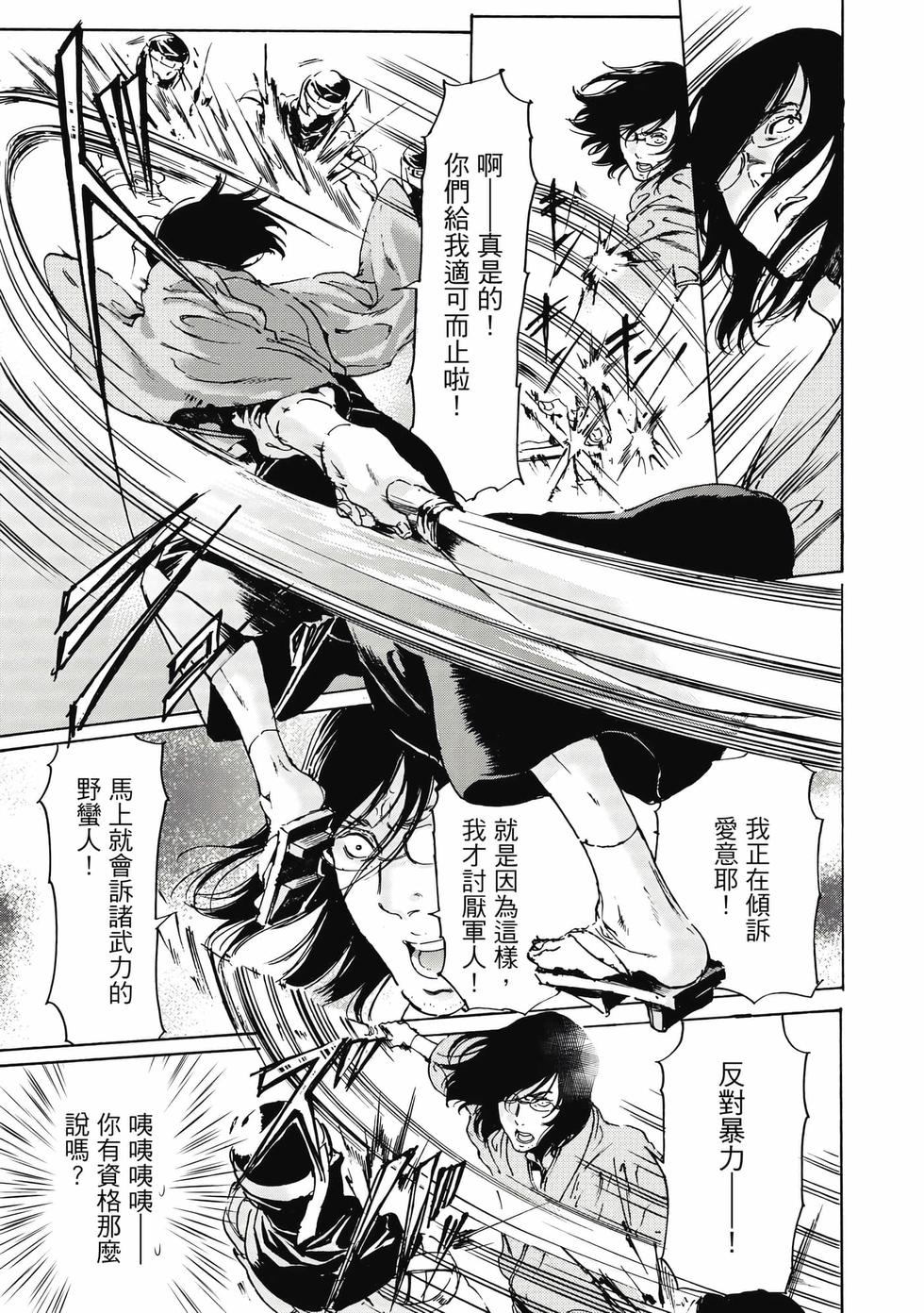 第169页