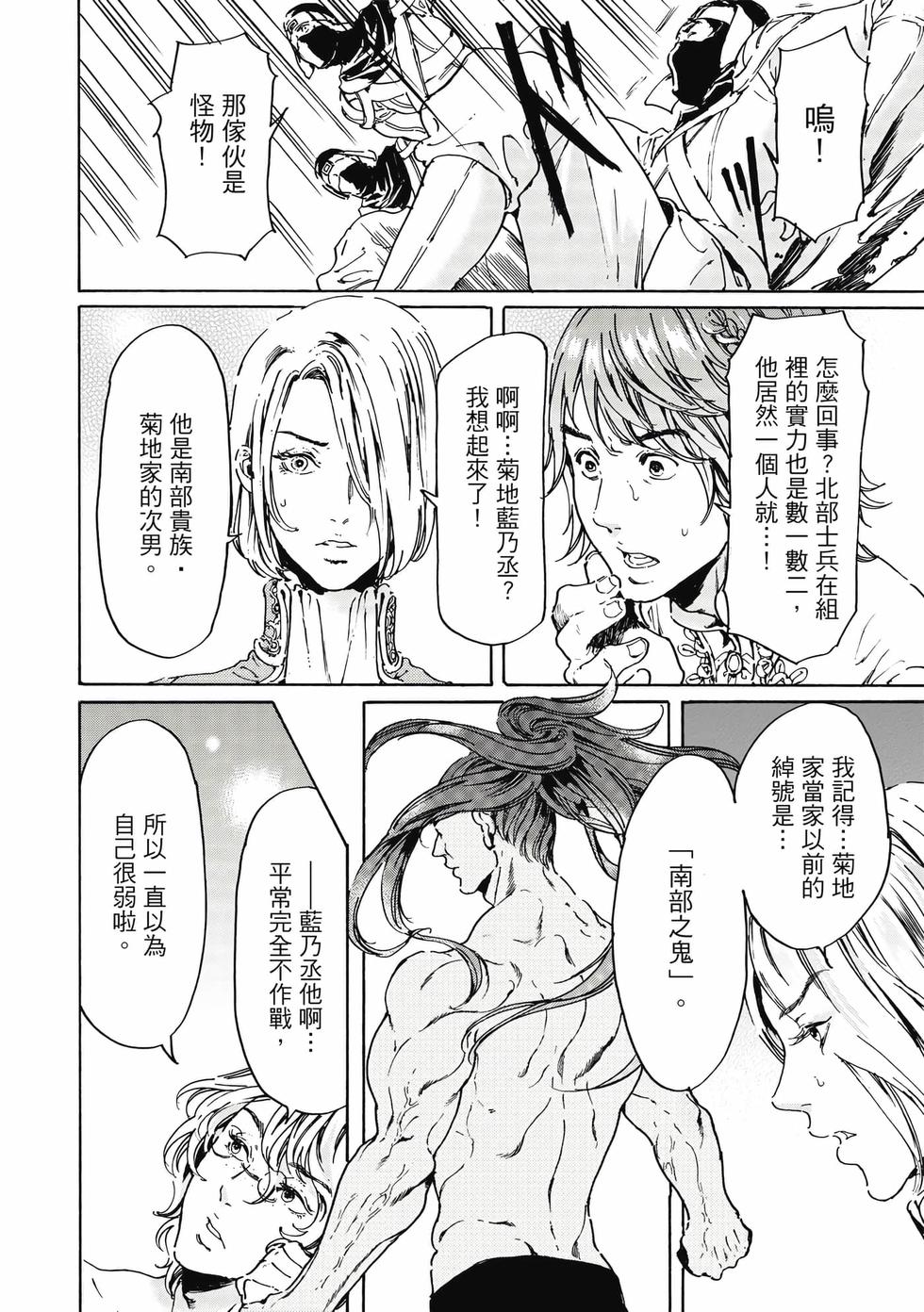 第170页