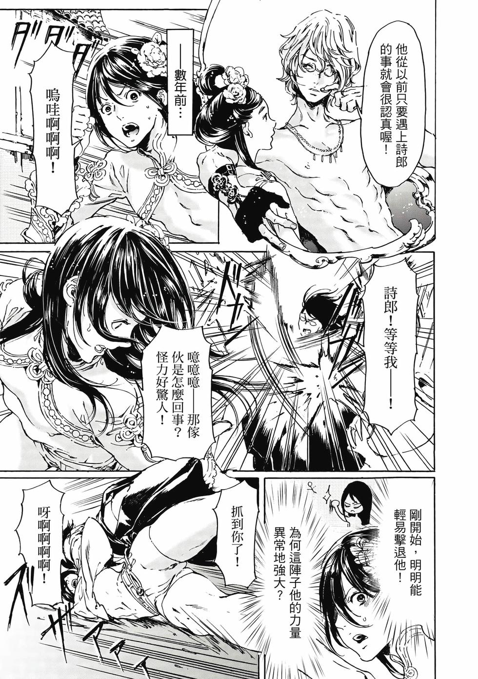 第171页