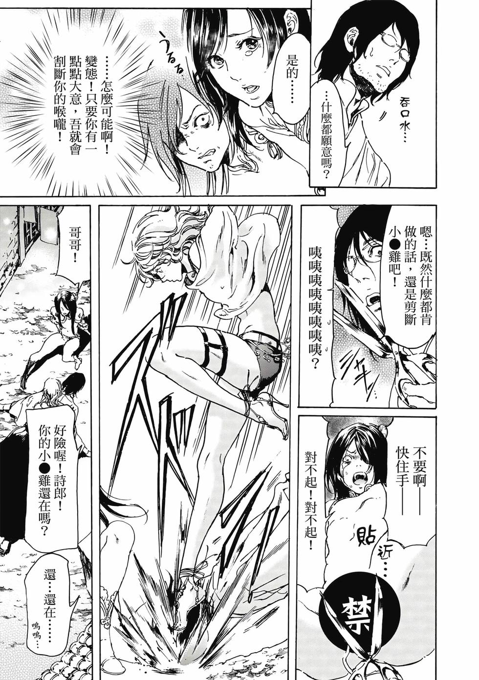 第173页