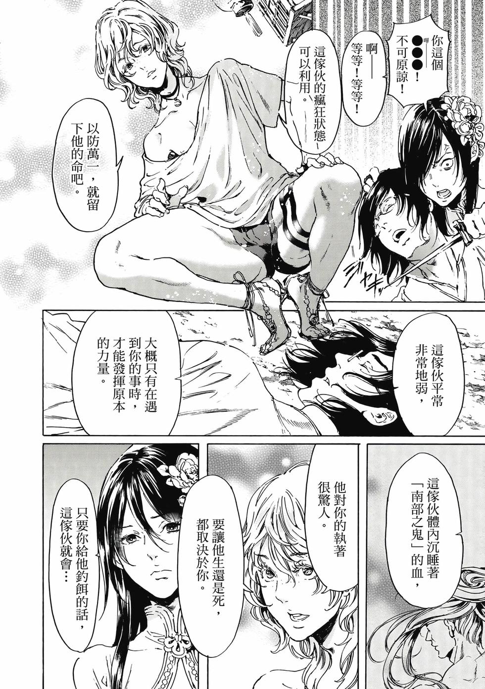 第174页