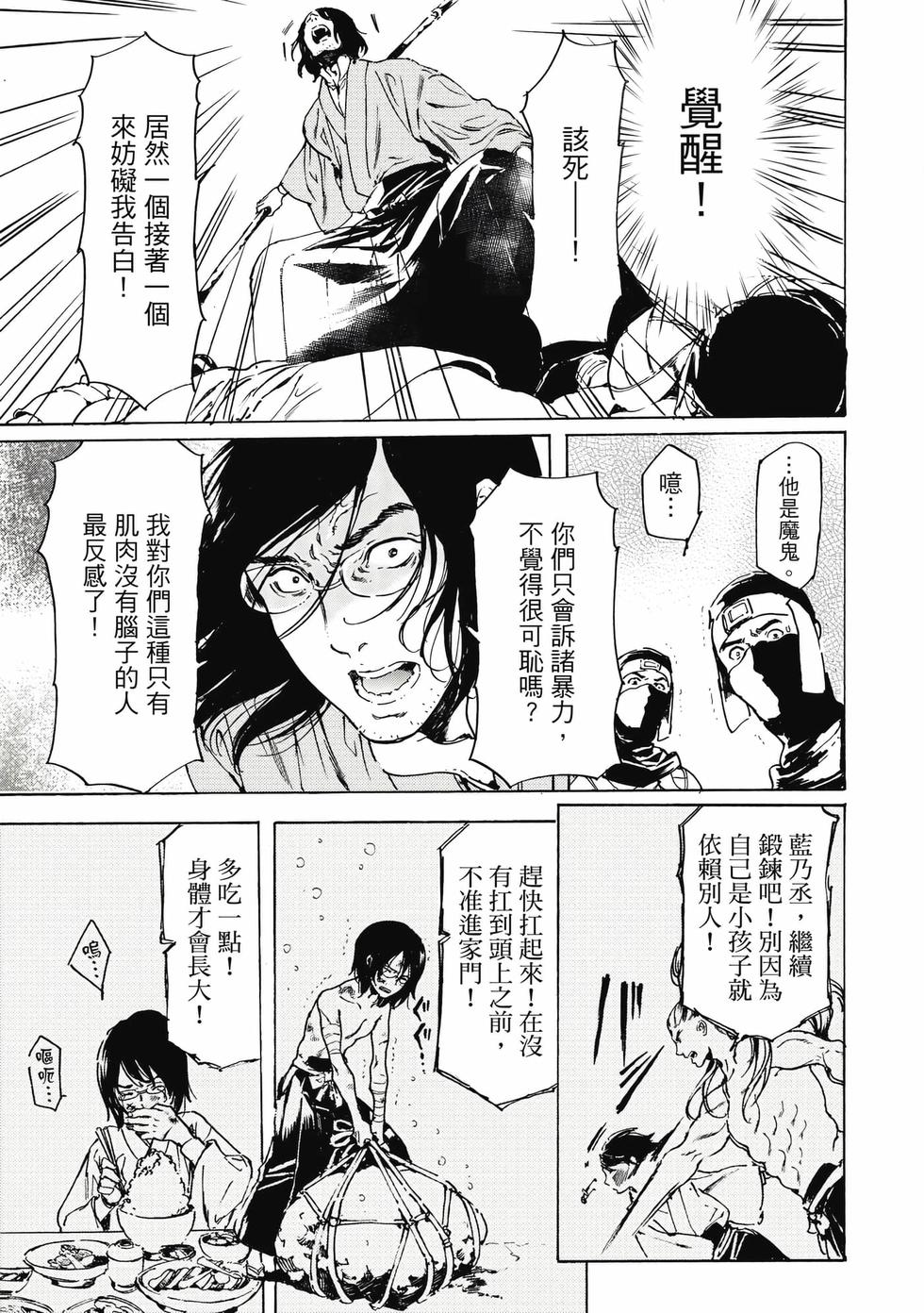 第175页
