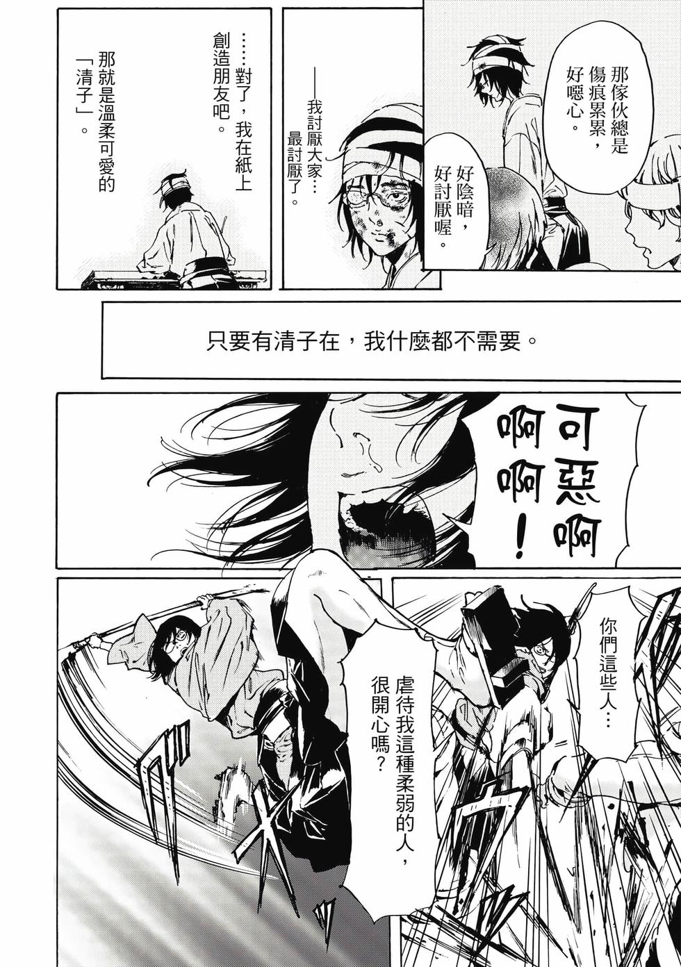 第176页