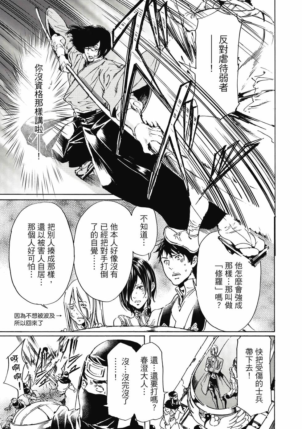 第177页