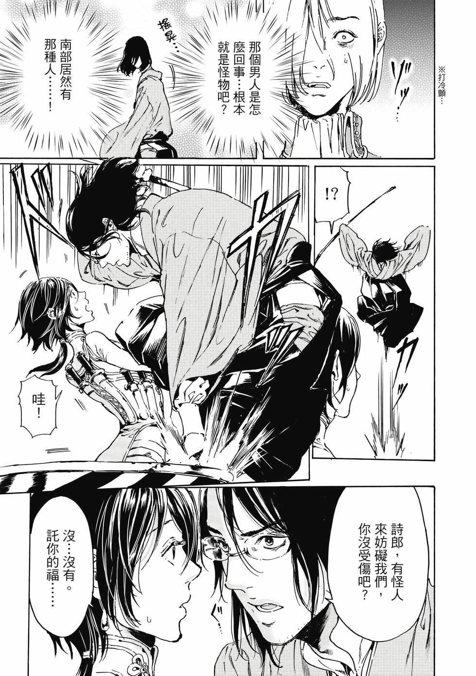 第179页