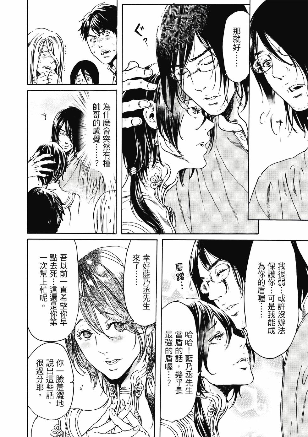 第180页