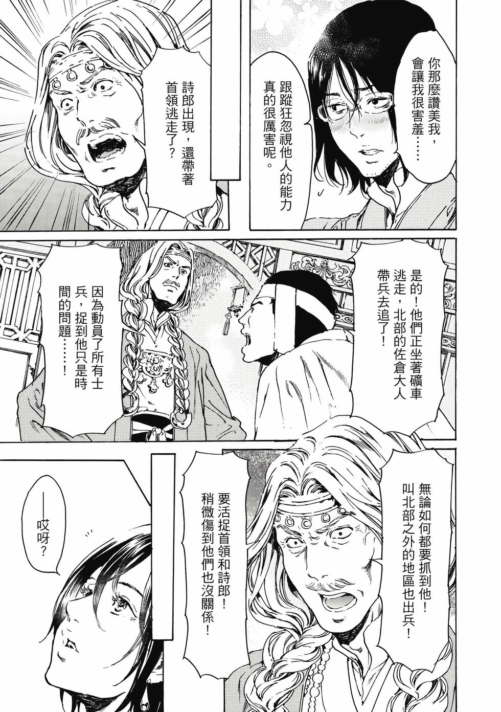第181页