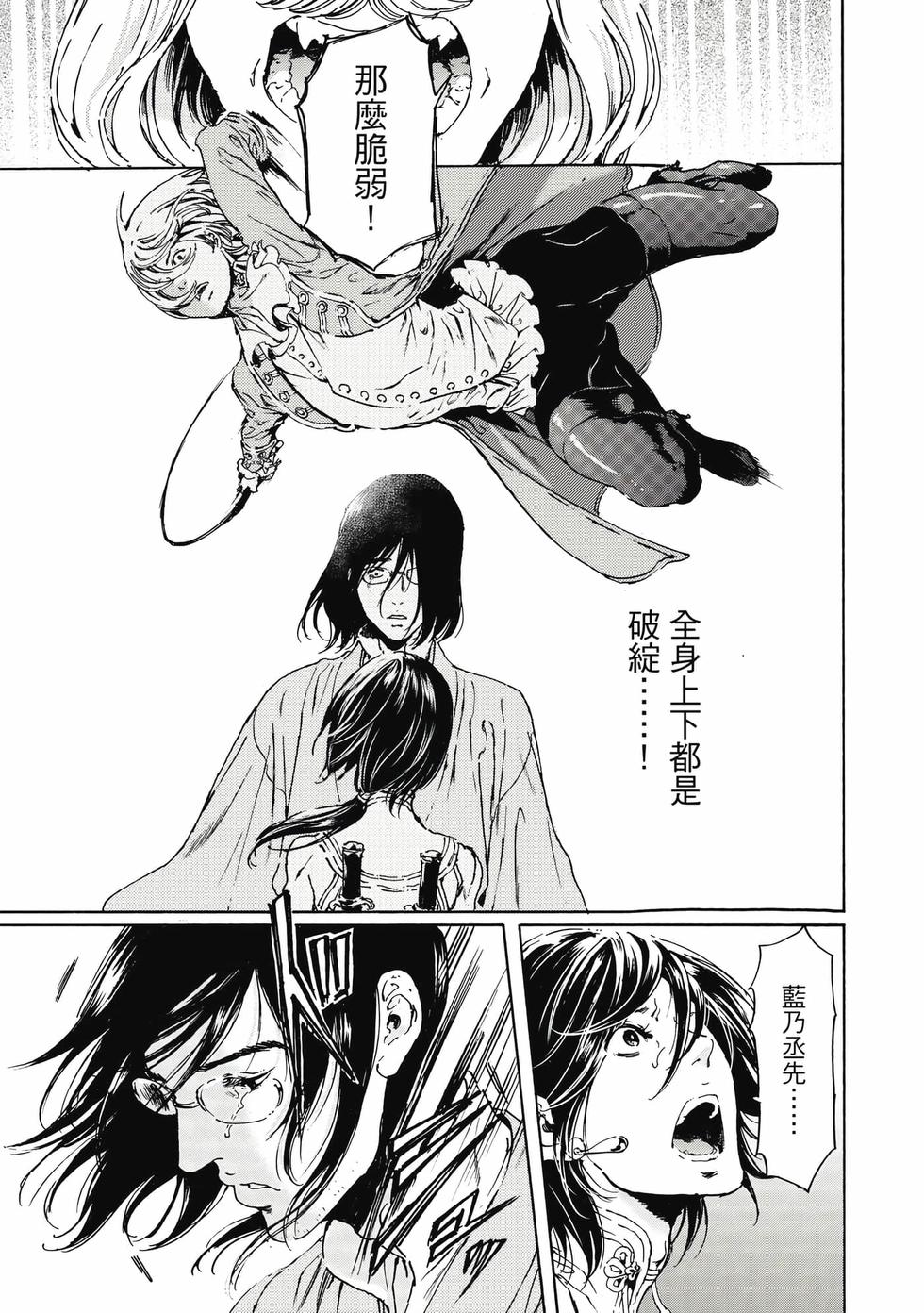 第183页