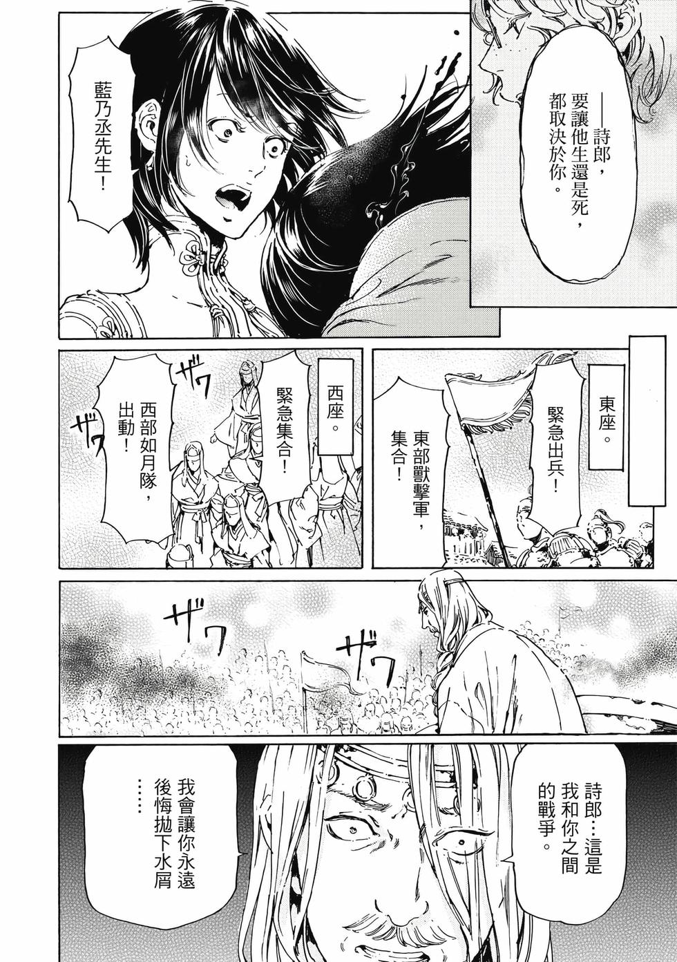 第184页