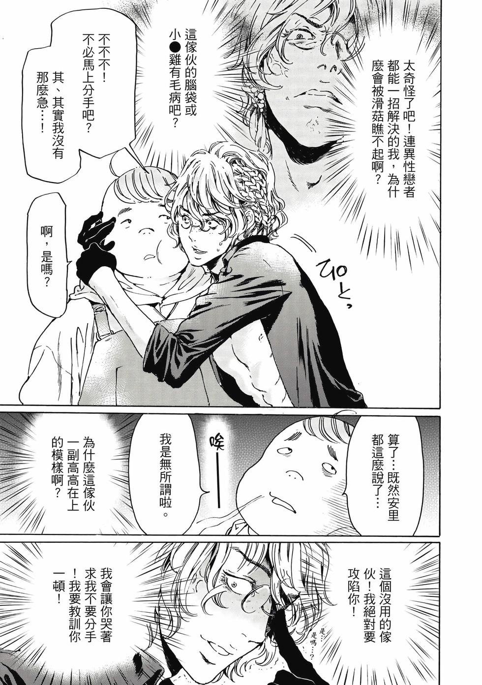 第189页