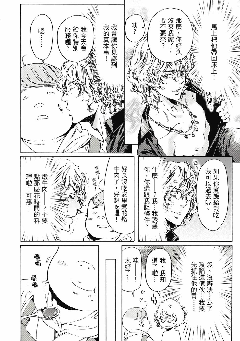 第190页