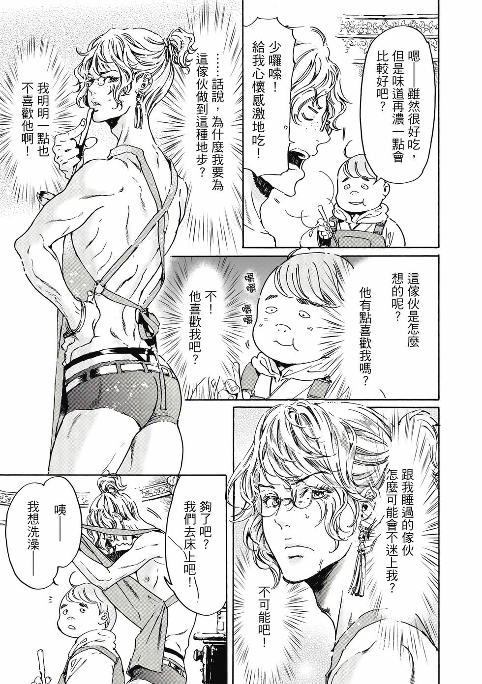 第191页