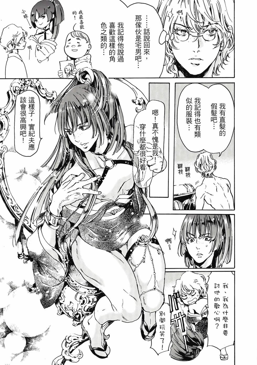 第193页