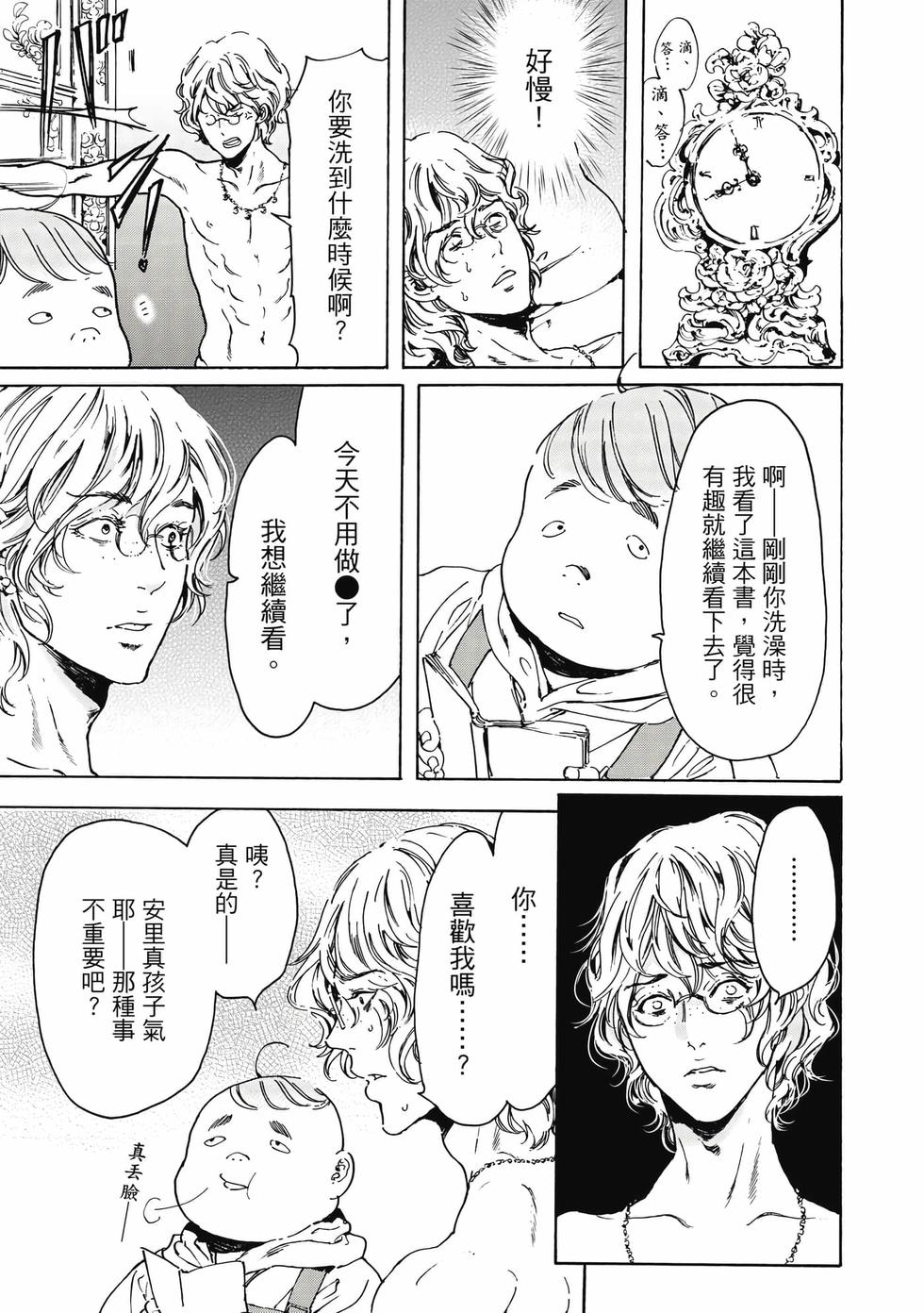 第195页