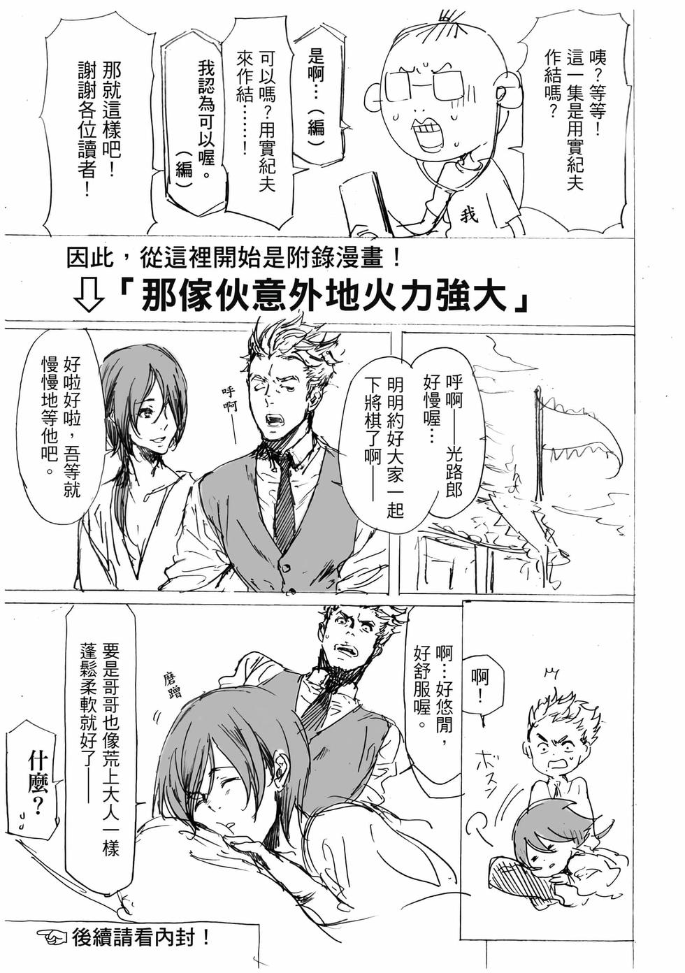 第197页