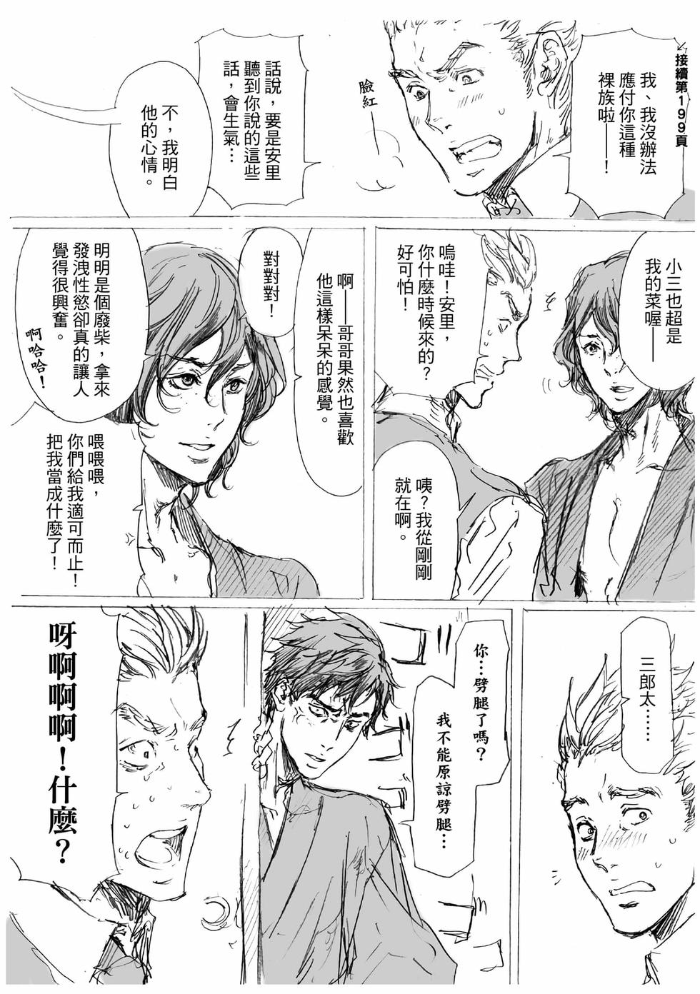 第198页