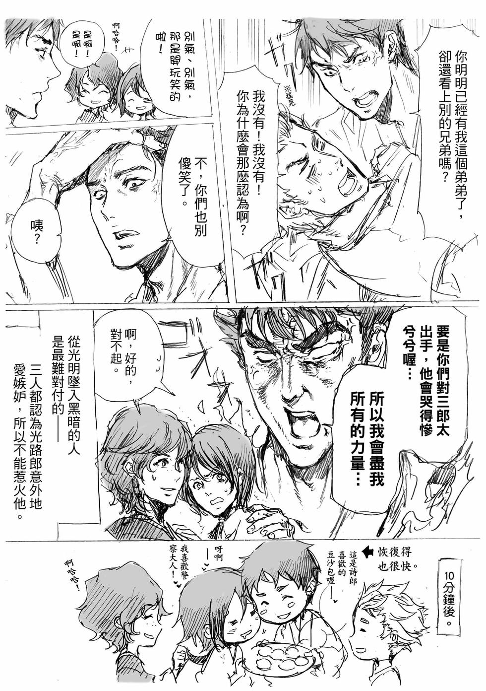 第199页