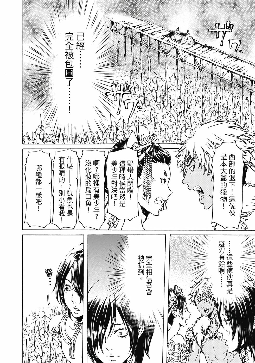 第40页