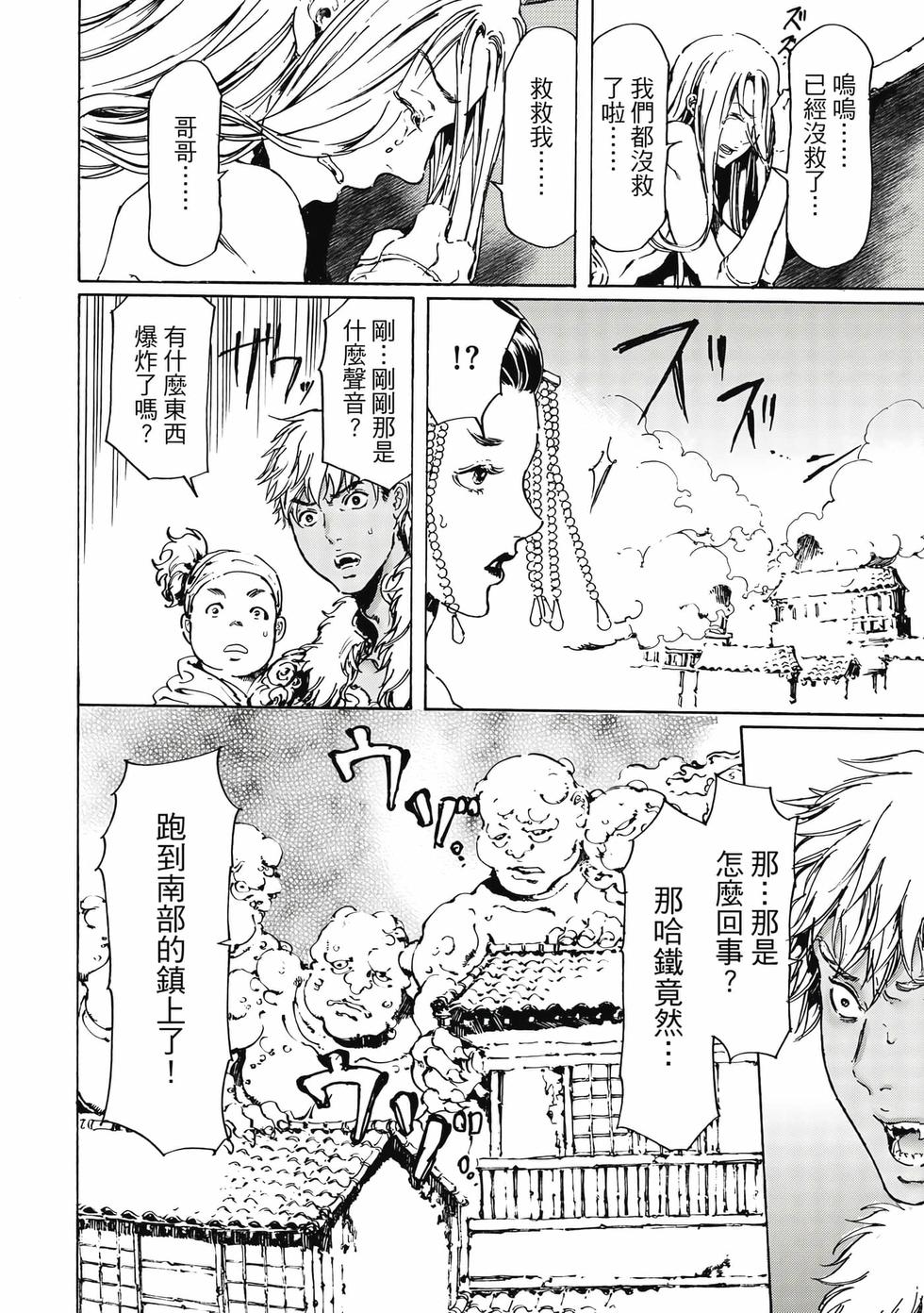 第42页
