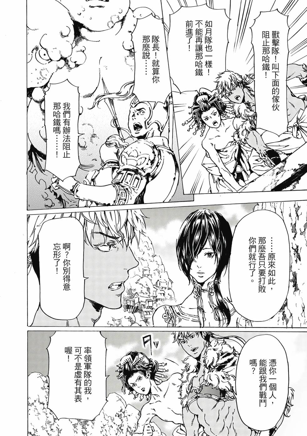 第48页