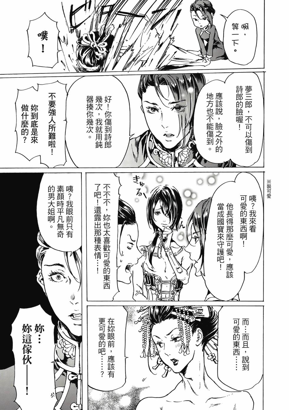 第49页