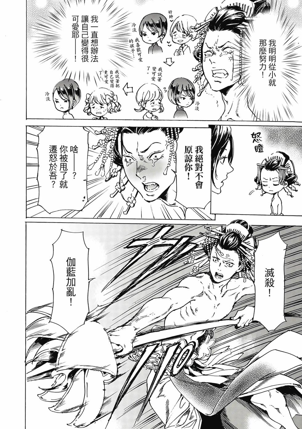 第50页