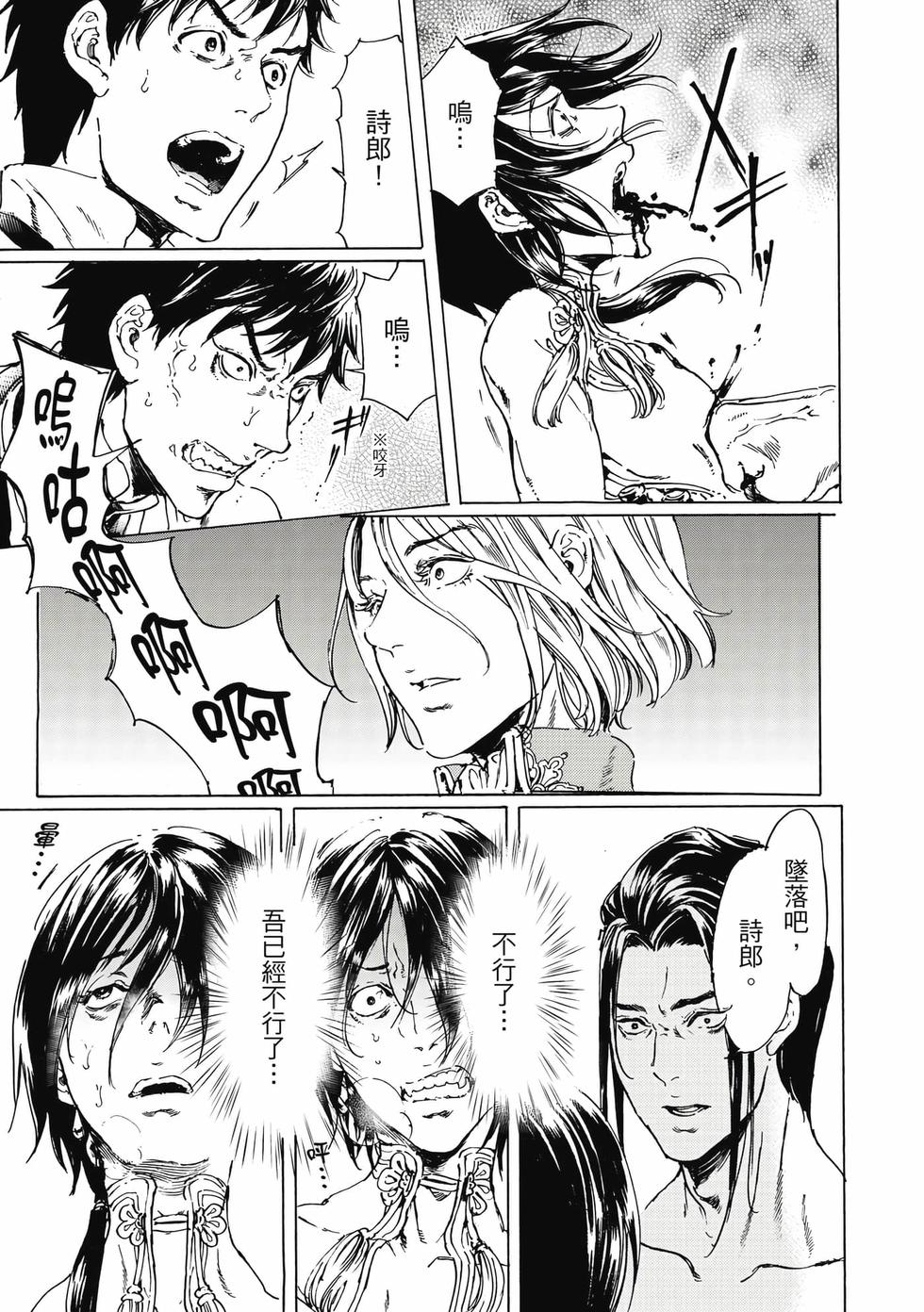 第63页
