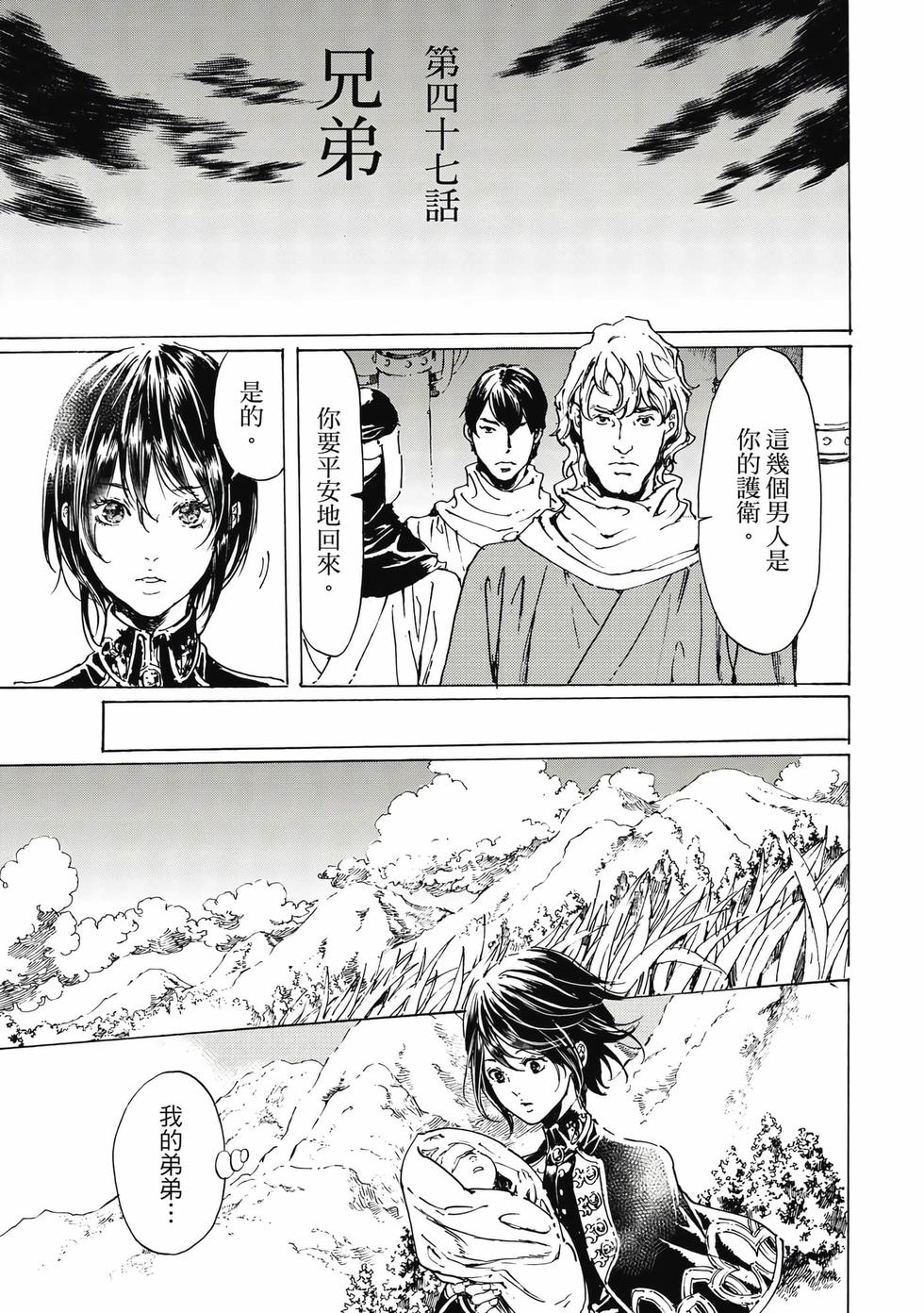 第67页