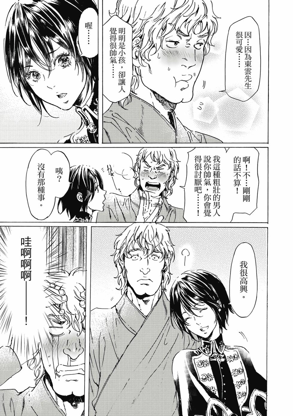 第69页