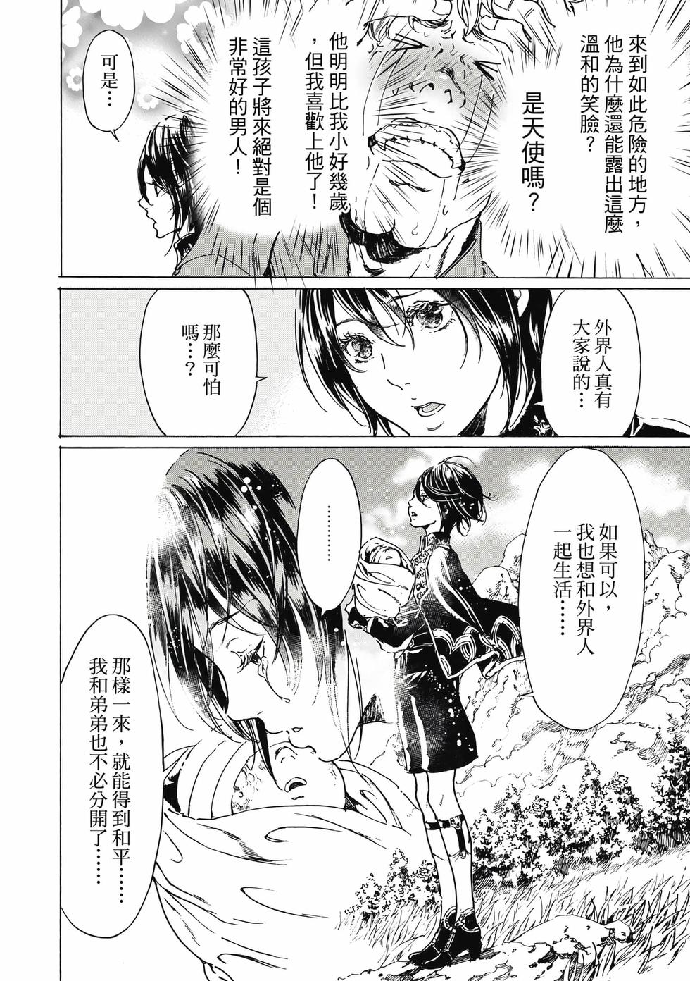 第70页