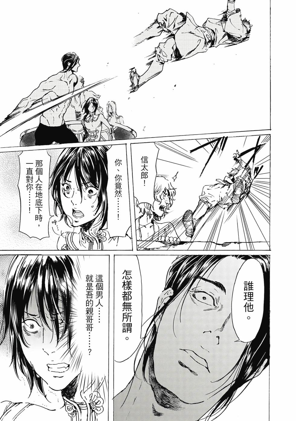 第73页