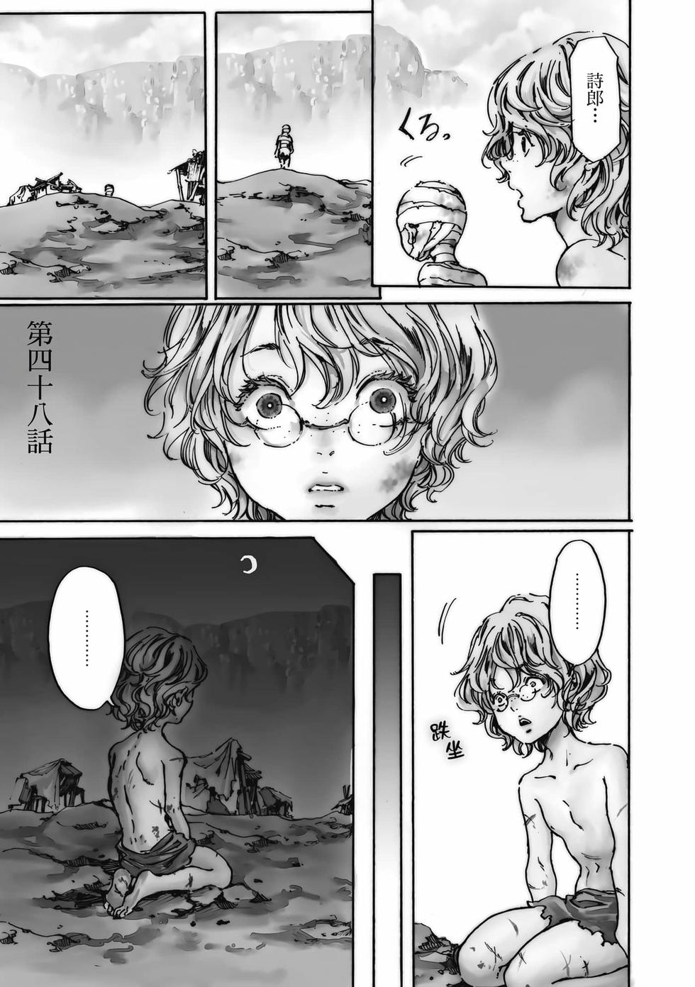 第87页