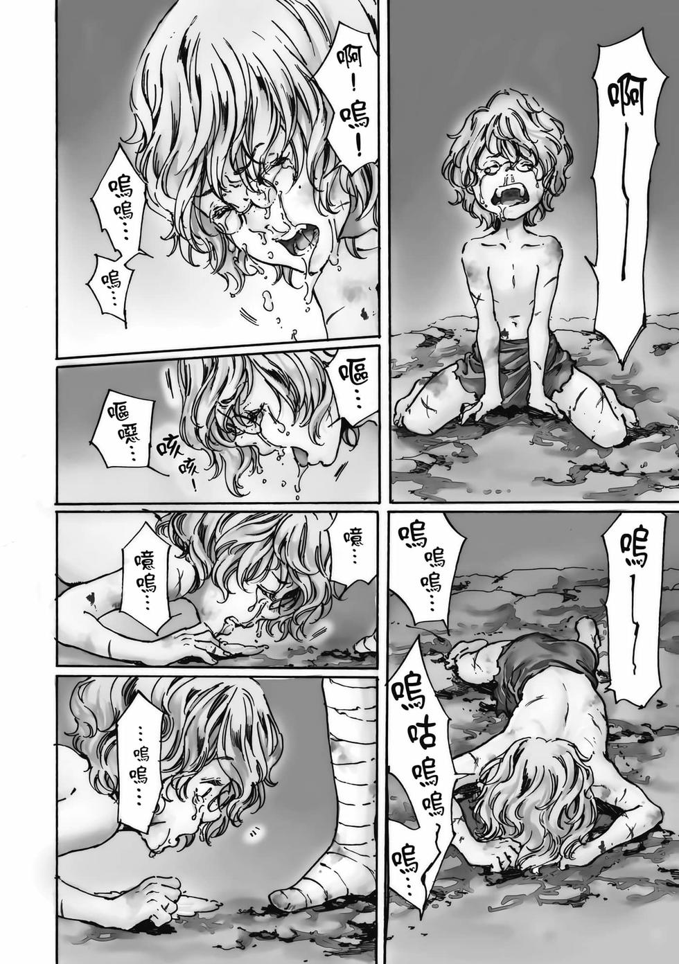 第90页