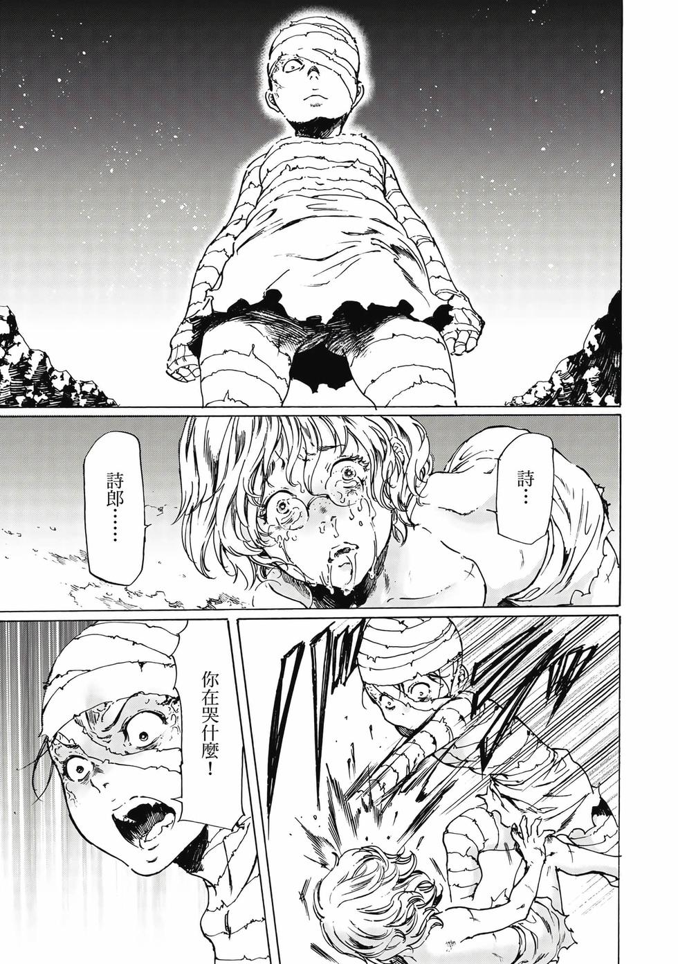 第91页