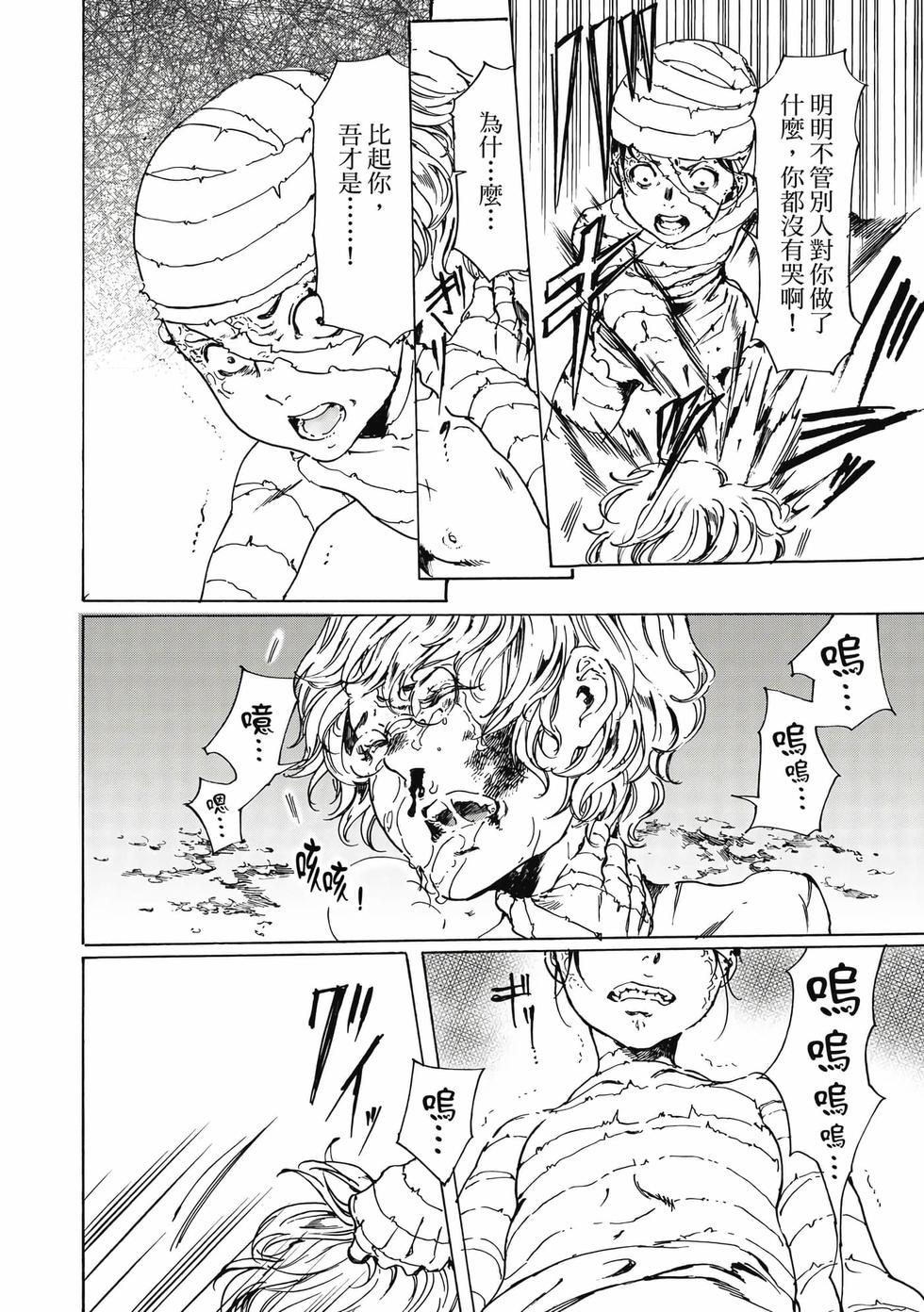 第92页