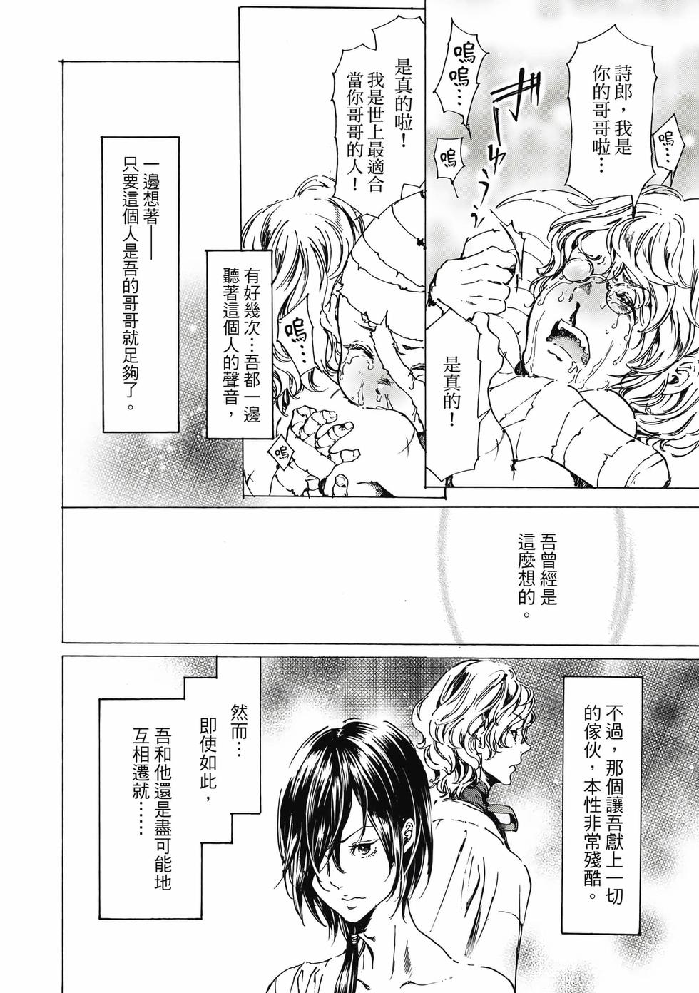 第94页