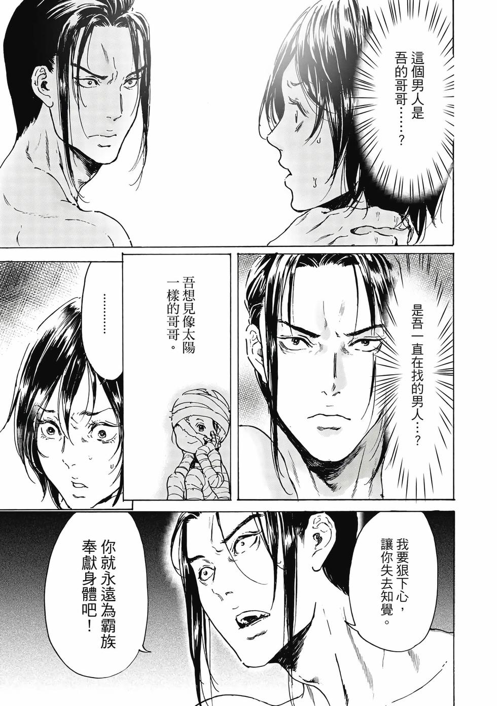 第95页