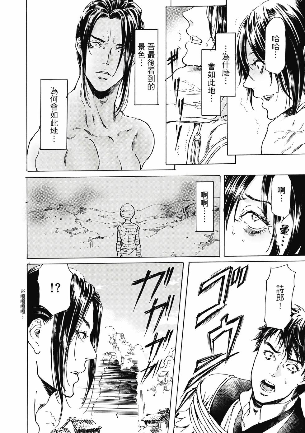 第96页