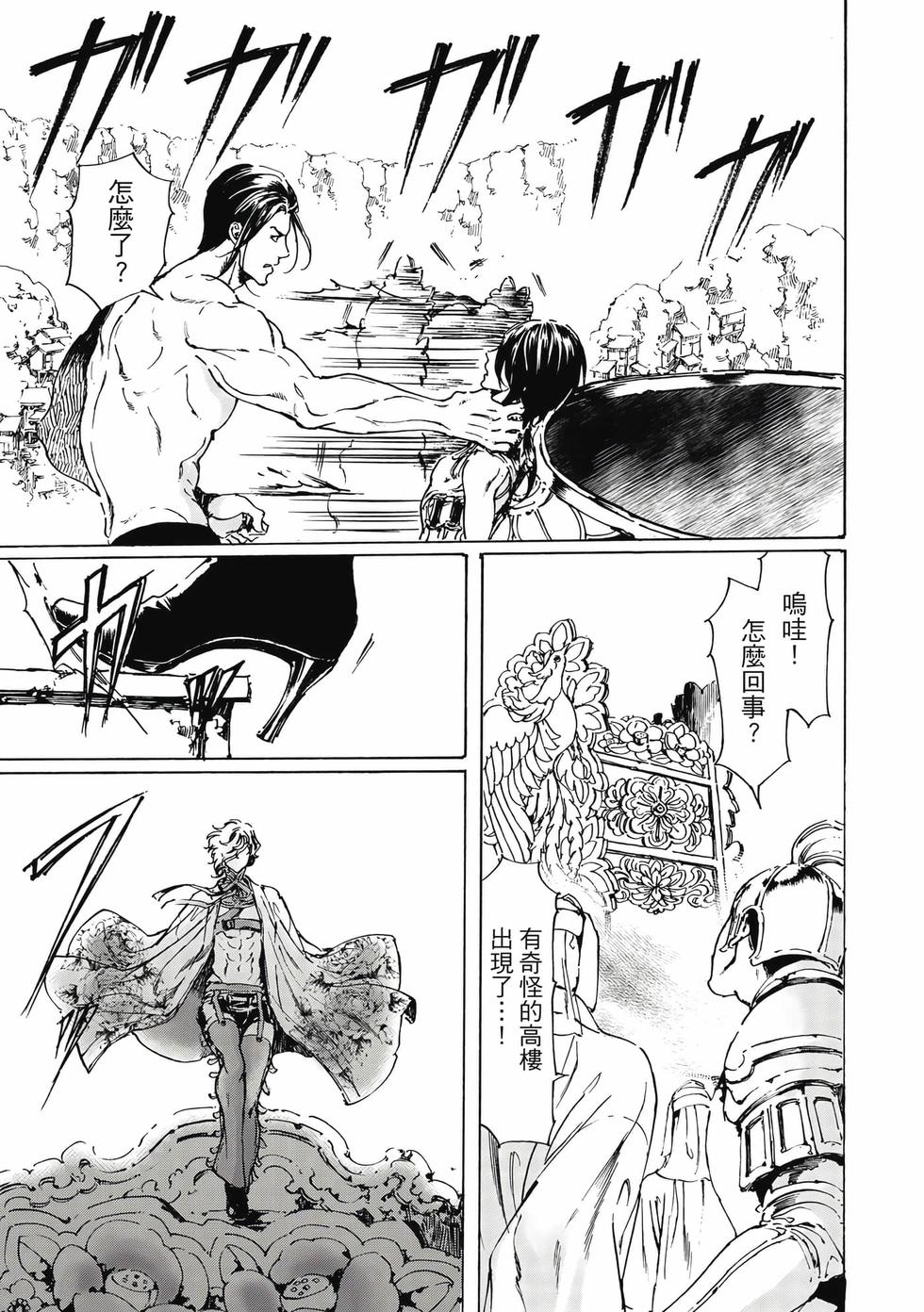 第97页