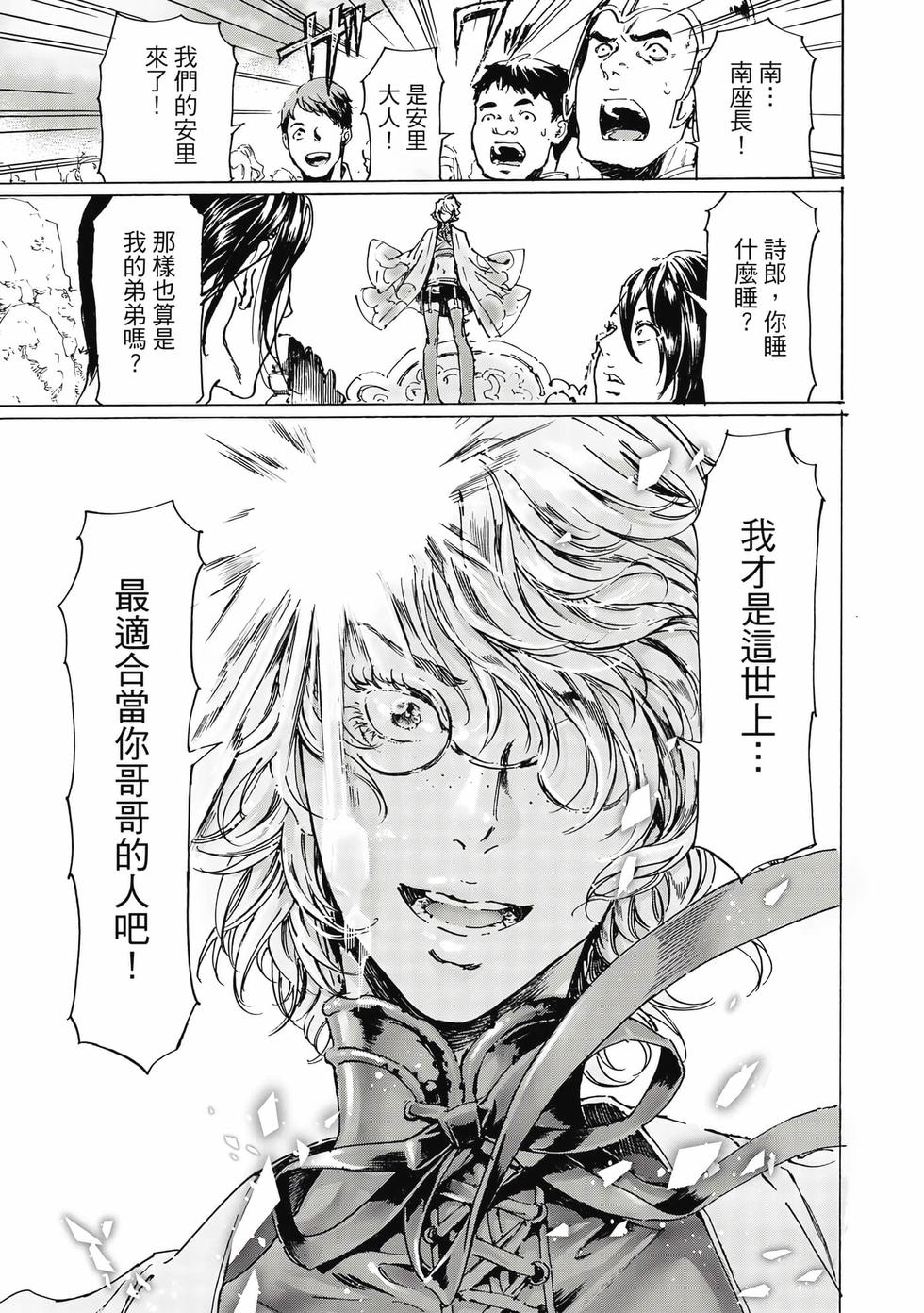 第99页