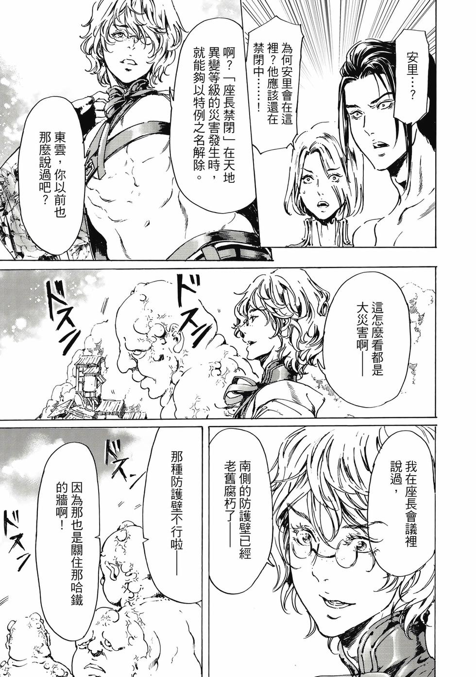 第101页