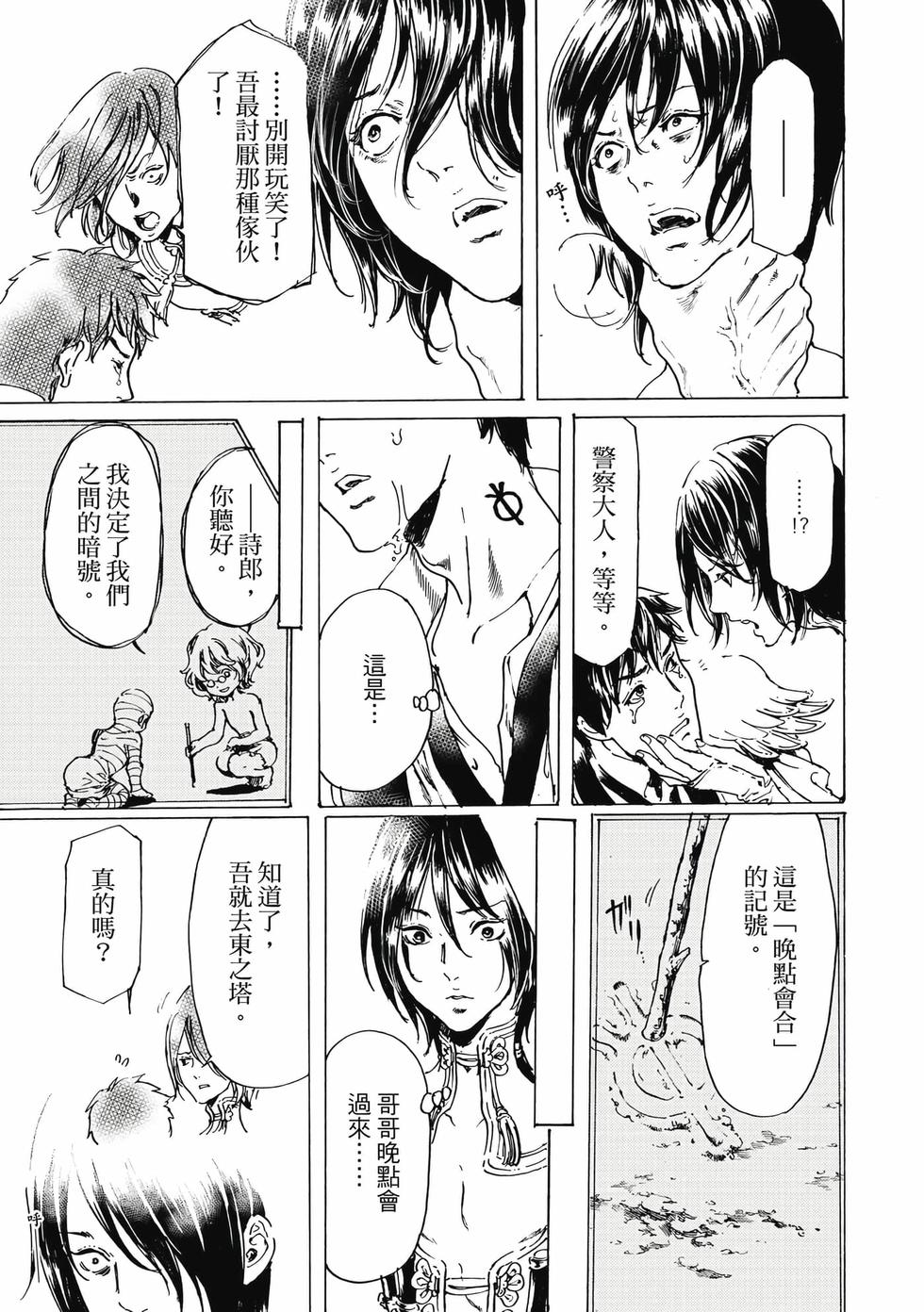 第103页