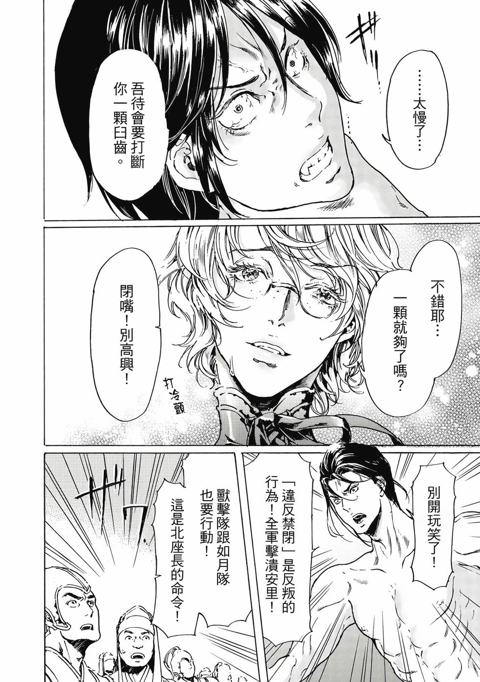 第104页