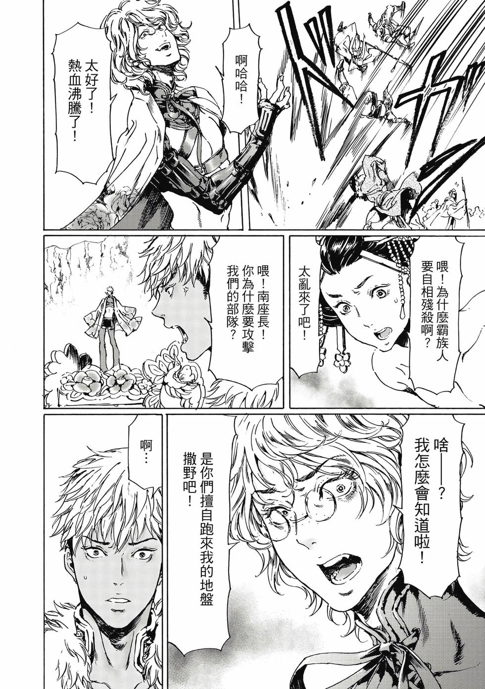 第110页