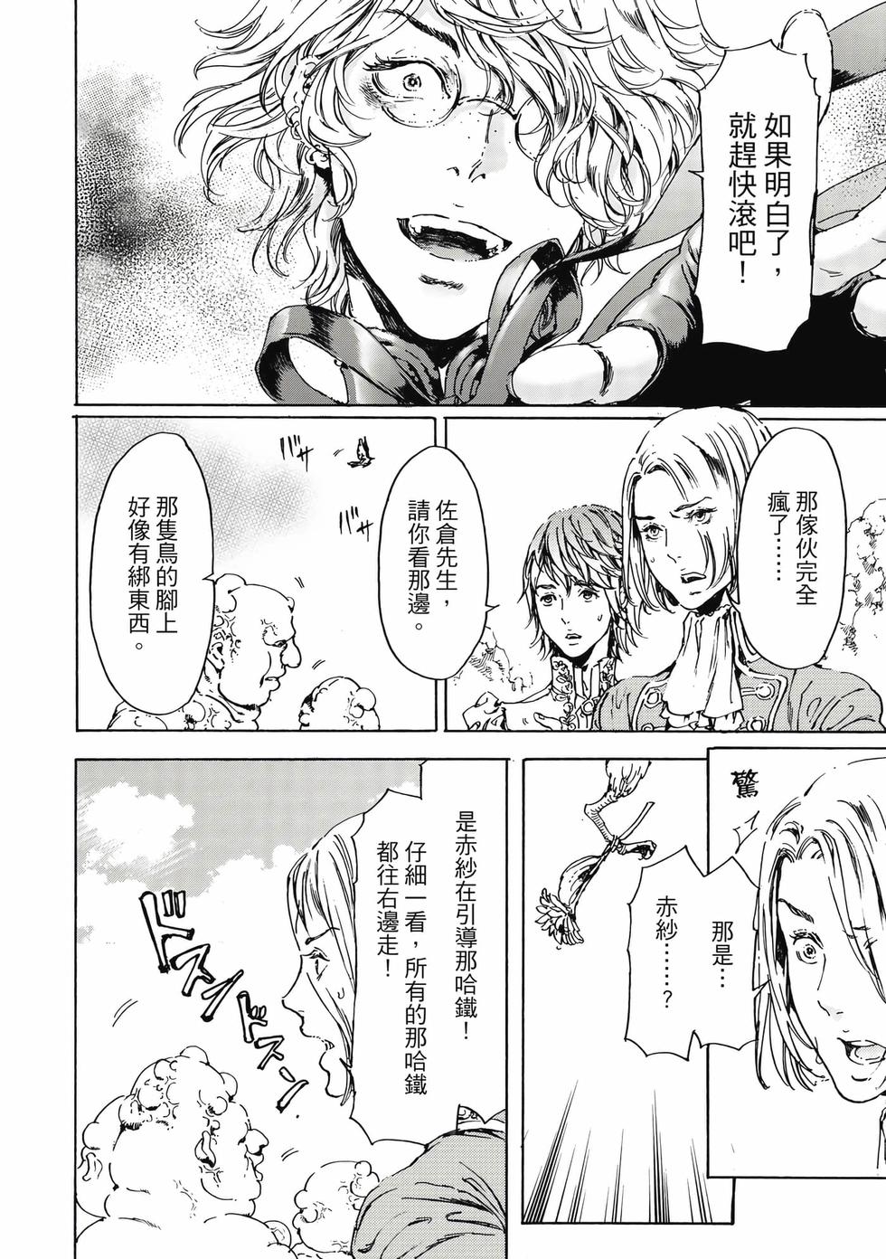 第112页